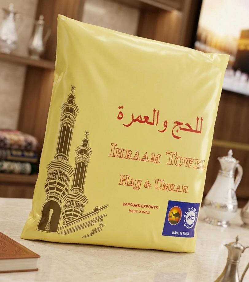 PREMIUM COTTON IHRAM FOR HAJJ & UMRAH – SOFT, LIGHTWEIGHT & COMFORTABLE